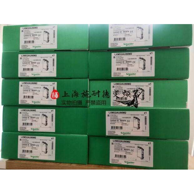 伺服LXM32MU90M2驱动器9A RMS峰值电流单相230V