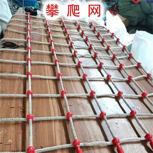 攀爬网架子户外儿童淘气堡网景区绳网乐园攀爬架防护网拓展训练网