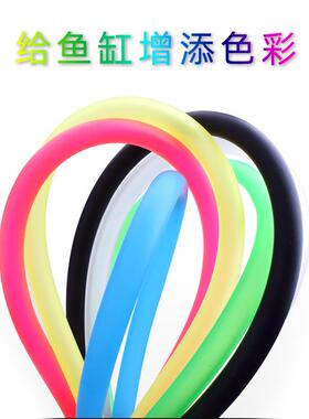 彩色氧气管鱼缸气管充氧机氧管滴定泵管气泵胶管绿色生态SGS检测