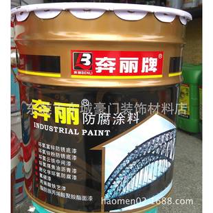 奔宝牌环氧富锌底漆 锌粉环氧底漆24kg金属防腐涂料油漆