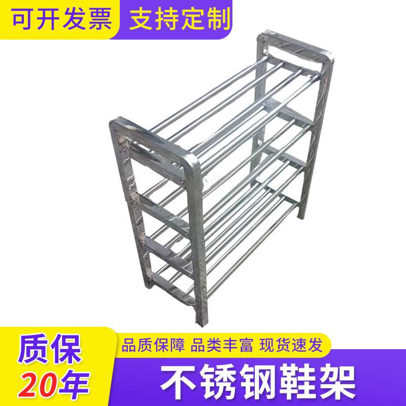 60长不锈钢五层组装鞋架 方管脚组合鞋架空加厚不锈钢耐用型鞋架