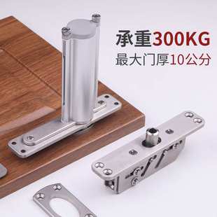 木门偏轴门中轴门五金360度旋转门配件自动回位90度定位地弹簧