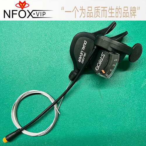 SRide速瑞达D300双控指拨变速油门集成电动自行车Ebike8速9速配件
