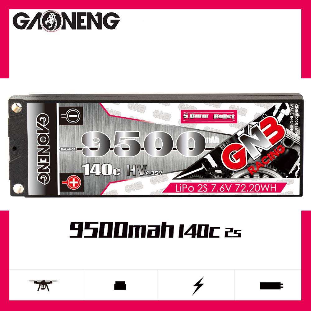 高能GNB 9500mAh 2S2P 140C RC遥控车模 5.0铜管 HV高压锂电池