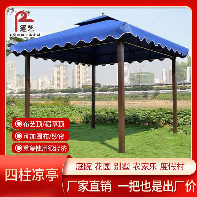 户外遮阳棚室外凉亭摆摊广告活动帐篷花园庭院四脚伞汽车大型雨棚