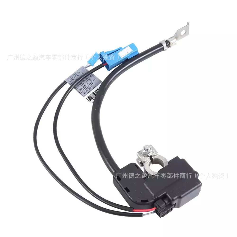 负极线+电瓶线束 ,适用于宝马 61129123571 61129215952