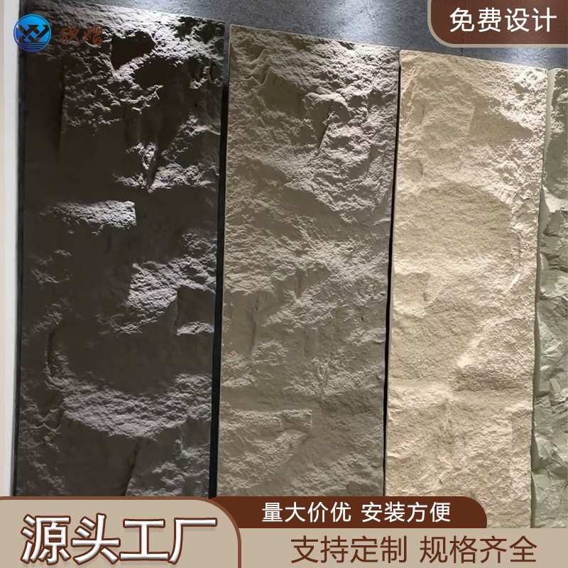 工厂现货薄款pu石皮轻质仿真文化石防水外墙砖电视背景墙真石质感