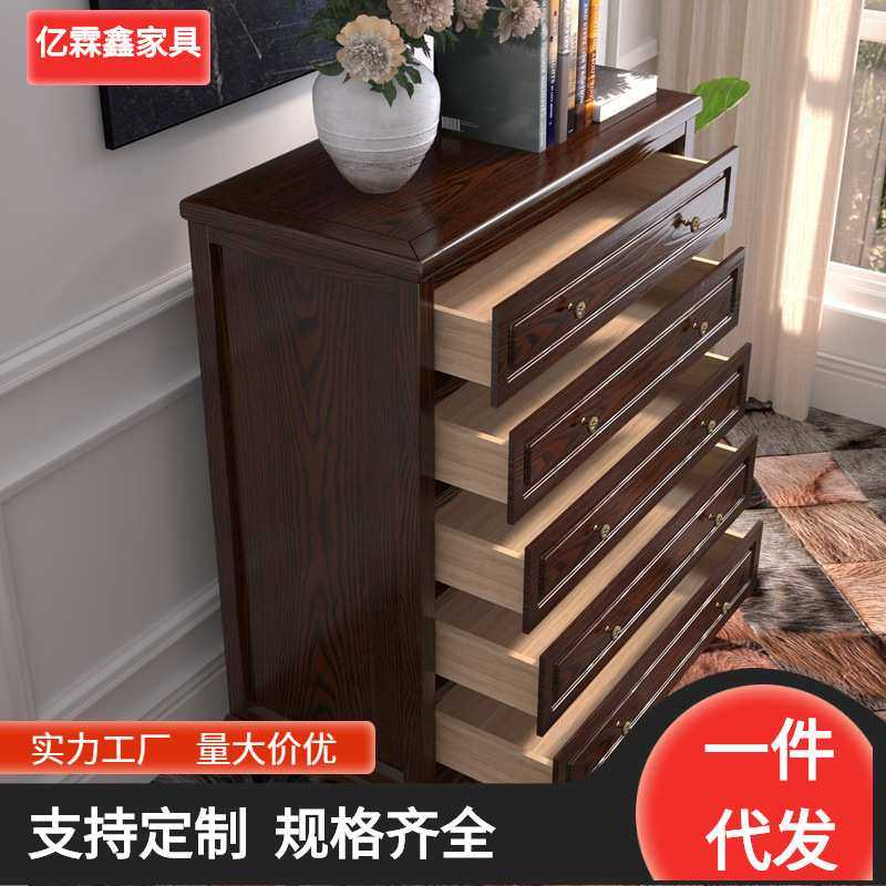 美式实木斗柜北美白蜡木全实木五斗柜现代简约客厅实木储物收纳柜,3C数码配件,摄像机配件,淘宝优惠券,粉丝福利购,淘宝优惠卷