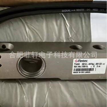 FLINTEC富林泰克 SB14-227KG SB14-2500LB SB14-500LB称重传感器