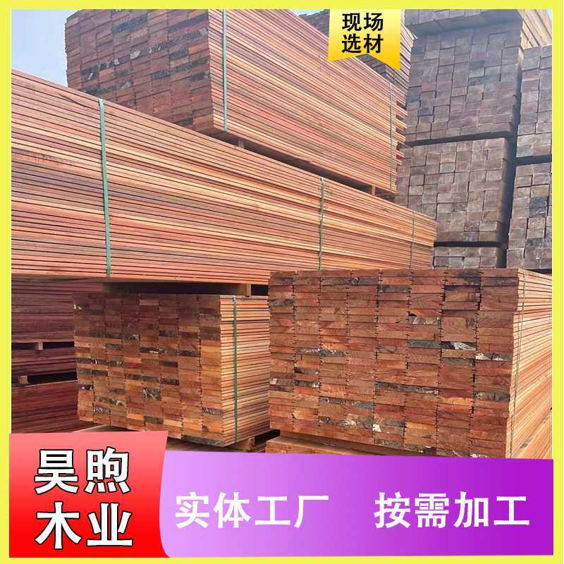 木板实木红柳桉古建木方防腐木厂家 直销园林古建原木