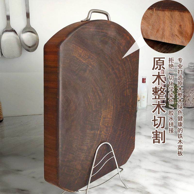 铁板砧越木南蚬木方型切菜板板子3案板整木占板菜菜板收纳防霉,厨房/烹饪用具,砧板/菜板,淘宝优惠券,粉丝福利购,淘宝优惠卷