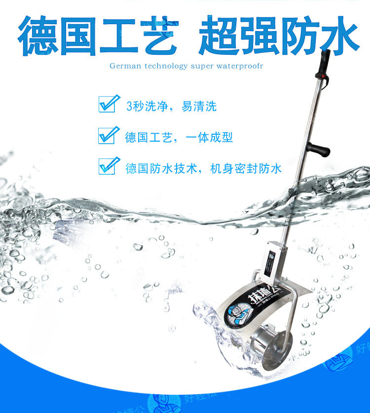 我爱发明抹墙公便携砂浆搅拌机