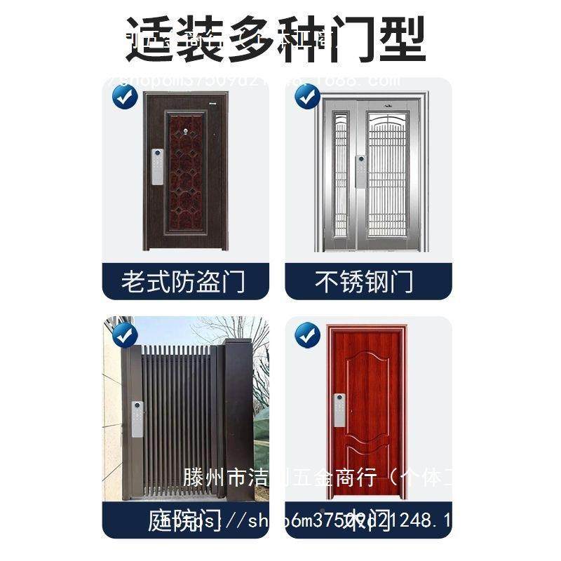 锈门密不锁老式防盗门牛头锁改装指纹无品牌/锁智能铁码门锁出租
