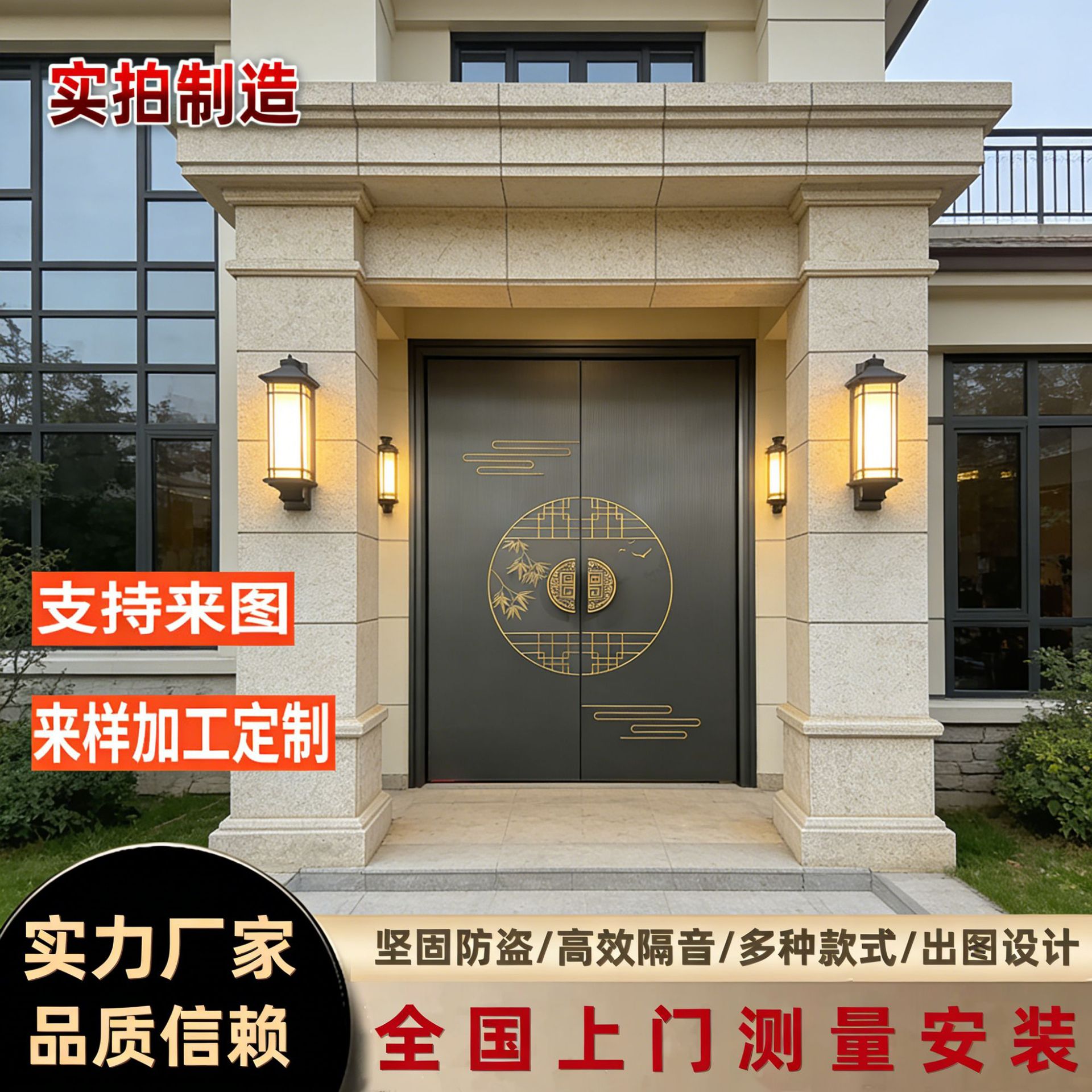 新中式锌合金卡门铸铝门农村自建房大门别墅进户门防盗门双开门