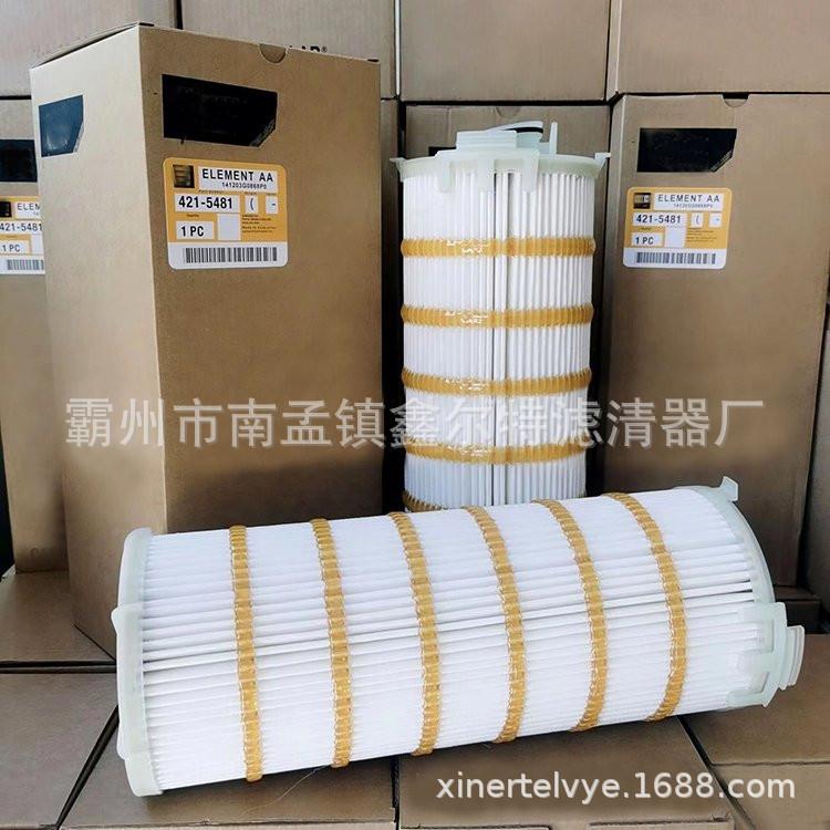 7W3件17滤芯7W5317工程机4械配421-581空气滤清器生产9S95972