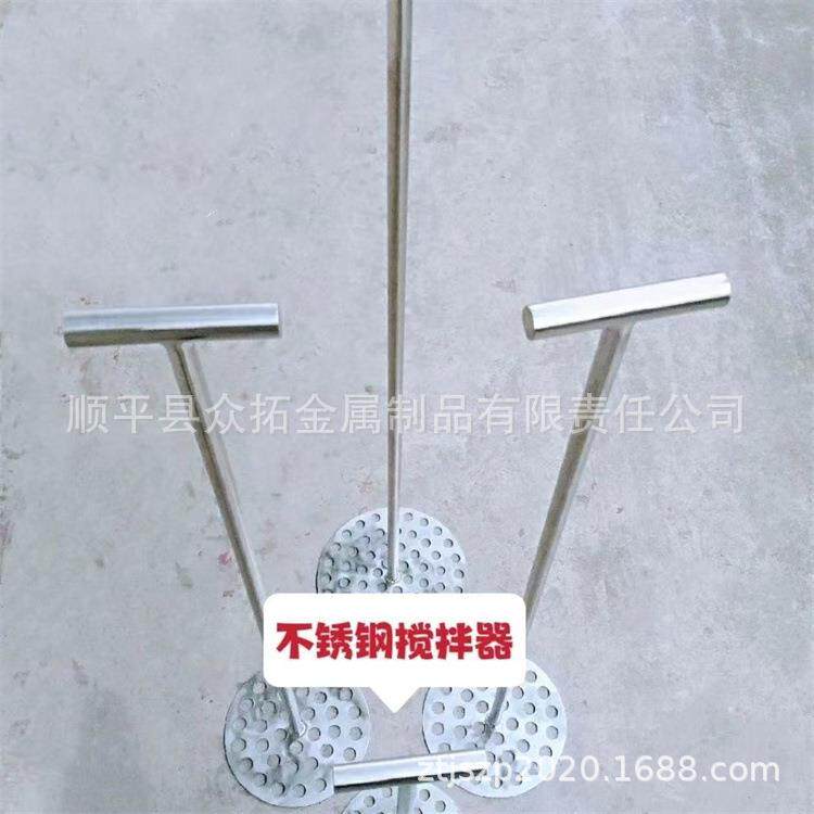 直手发加015杆搅拌器不锈钢油漆涂料动搅长拌杆