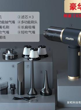 吹新款昂爱图JXL腾电车载吸尘器车用线充迷你小型手持吸无抽充大