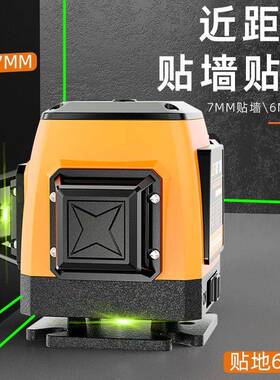 6贴仪8线12线1线水平仪强光地细线户外绿光SPV贴墙其他工厂地直发