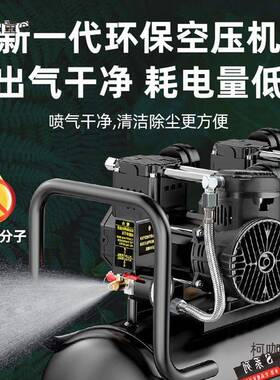空压无油NYD音气泵工业级空气压缩220小型高压便捷木工机麦机太静