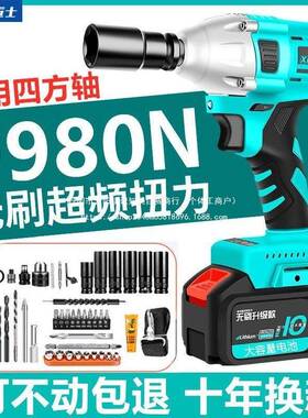 无电动扳脚锂电冲击扳手大扭力充电刷扳手手手架木工汽修套筒AEX