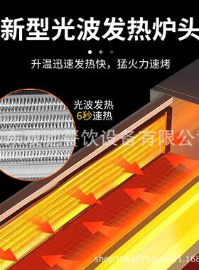 双驰光波侧火电烧烤炉商用电无黑金刚电烧烤炉烟烤翅烤肉串烤86鸡