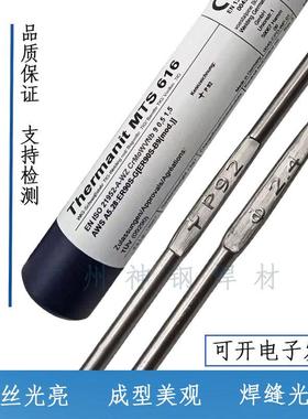 .伯乐UnionnAlMg5M铝KZE焊丝ER5556A铝合金焊丝0.8-40mm