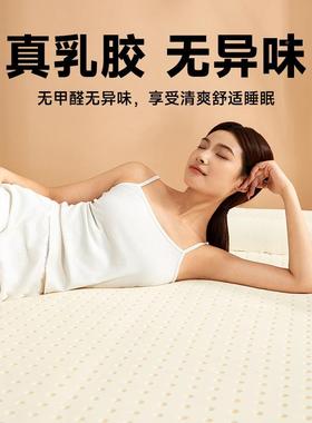 乳胶床褥垫家用1.8米RW-031.5床子床单忆双人记棉宿舍地铺榻榻米