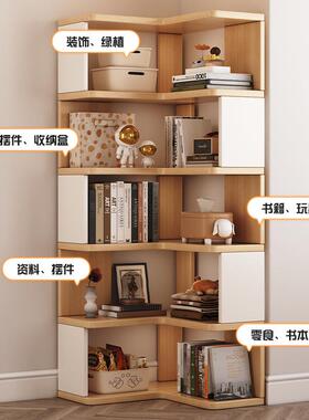 拐网红木置物架地转角家用书柜IIX角柜落多层角收纳实简易书架客