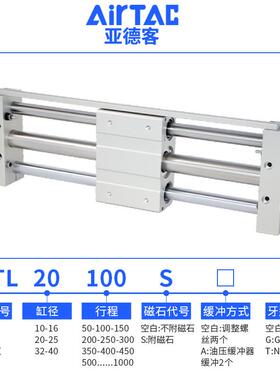 原装德客磁偶亚式无杆气缸RML410*5T0x100x50x200x250137x300X350