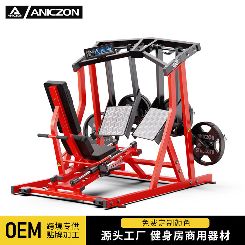 商用大型蹬腿力量训练器