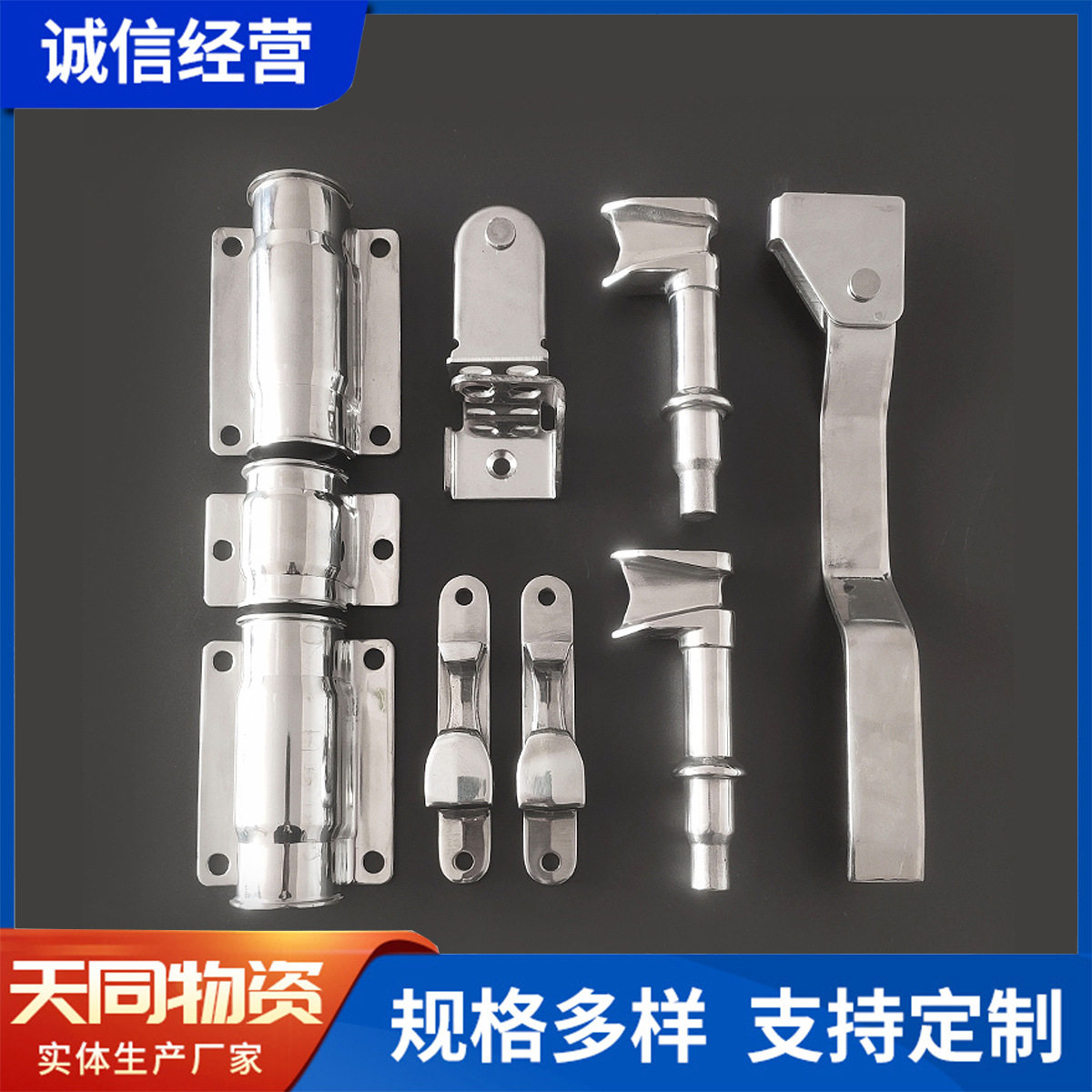 集装箱不锈钢一寸冷藏箱门锁