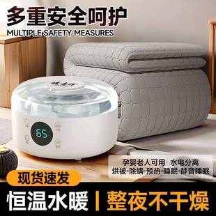 暖意祥水暖电热毯20MYO25新双人热水循环款褥单人炕水毯水床垫电