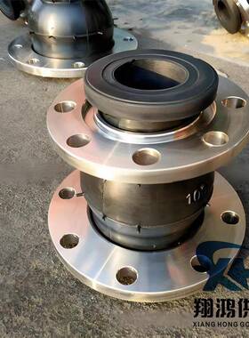 不锈钢法橡胶变径小头DN65FUM50PN1.0三*元乙丙异径橡兰胶膨胀大