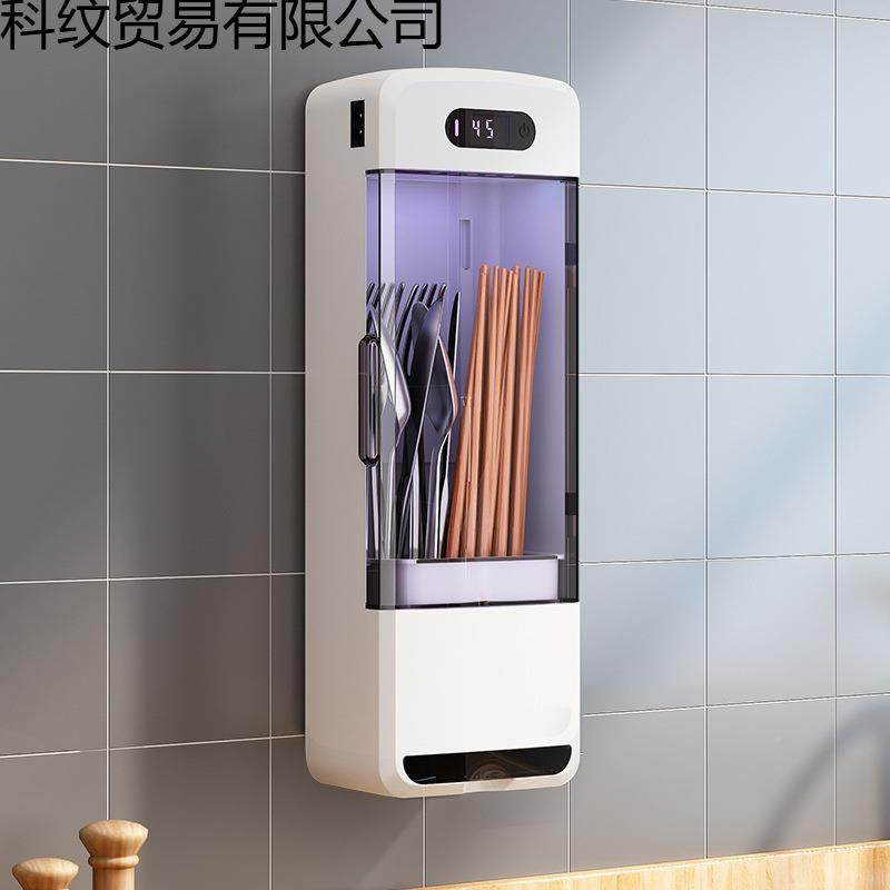 筷子烘消毒收一体机能壁挂纳盒器笼快筒智筷子笼家用干免97342打