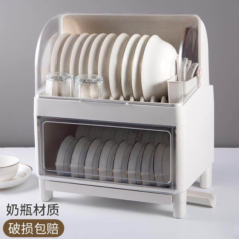 碗F76H5M6S柜家用房厨多功能放透气碗筷纳箱带盖双层餐具菜盘收沥,厨房/烹饪用具,抹布架/厨房清洁收纳架,淘宝优惠券,粉丝福利购,淘宝优惠卷