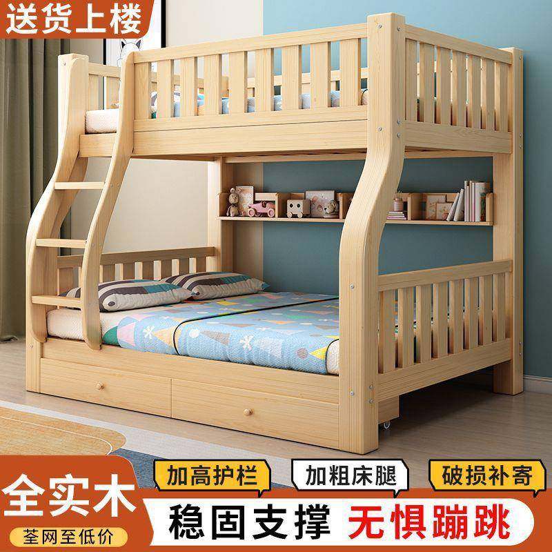 全实木上下铺床双层层高低床双人床上下木两床儿xd128351童子母床,电子/电工,接线端子,淘宝优惠券,粉丝福利购,淘宝优惠卷