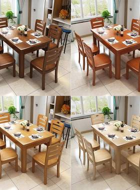 实木餐桌长方形木桌质代简吃饭桌子家用小户型48011人6现人餐约椅