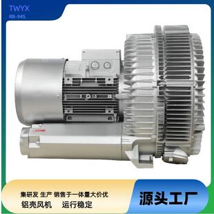 RB-9AYJ4S-大风量机气真空上风料1风机输送物料风机体循环风机