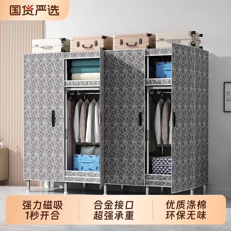 磁吸衣柜卧室家用出租房用金属布衣柜加厚加粗全钢架经济型挂衣橱