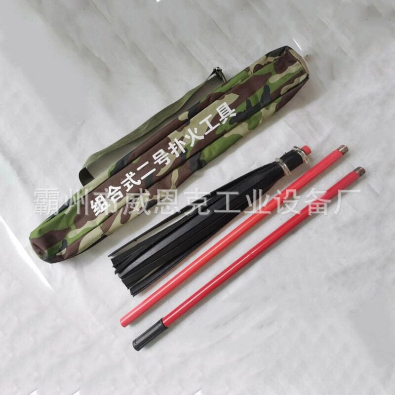 便携组合式2号橡胶条灭火拖把