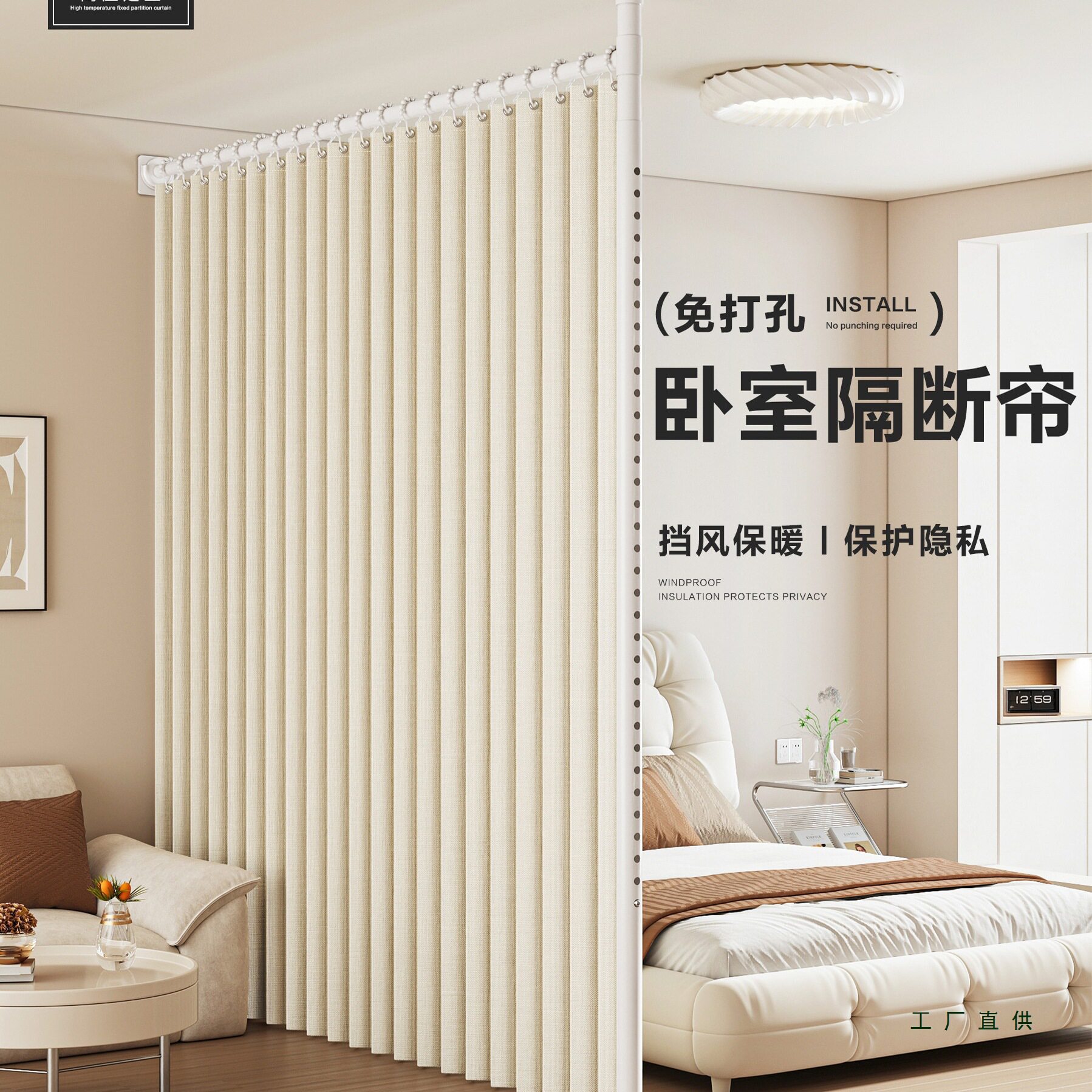 立式折叠屏风隔断床围遮挡帘免打孔客厅卧室家用房间帘子