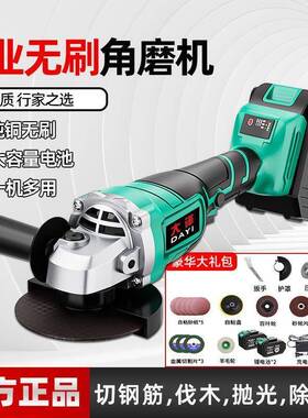 无BDX刷锂电角磨手大功率无线切割机多功磨能打机抛机光机砂轮