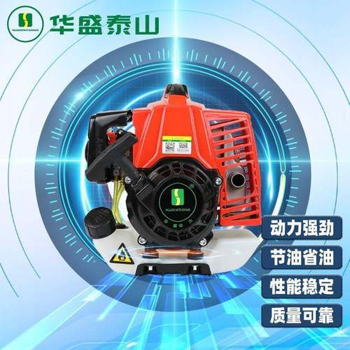 华1盛割草动力1E312FL1E机34F/1/E40F-5D/E48F通用汽油机