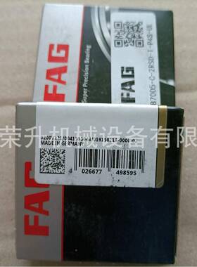 FAG轴承机床无品牌/主轴轴承B7005-E-BT-P4S-UL，7005-E-2R，-SD-