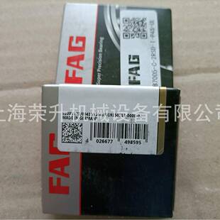 FAG轴承机床无品牌/主轴轴承B7005-E-BT-P4S-UL，7005-E-2R，-SD-
