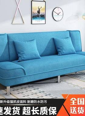 沙KEL发床两能家居功懒人简易折叠小户用型客厅出租房布多艺沙发