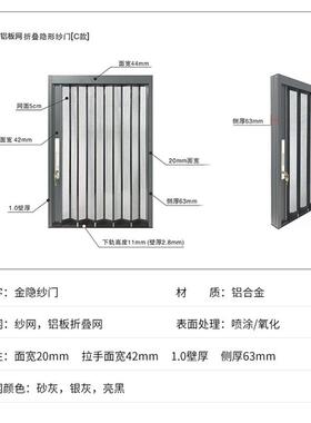 飞轮刚纱隐形门推拉式低轨折叠纱门用铝合机金MVX带锁防金蚊虫家