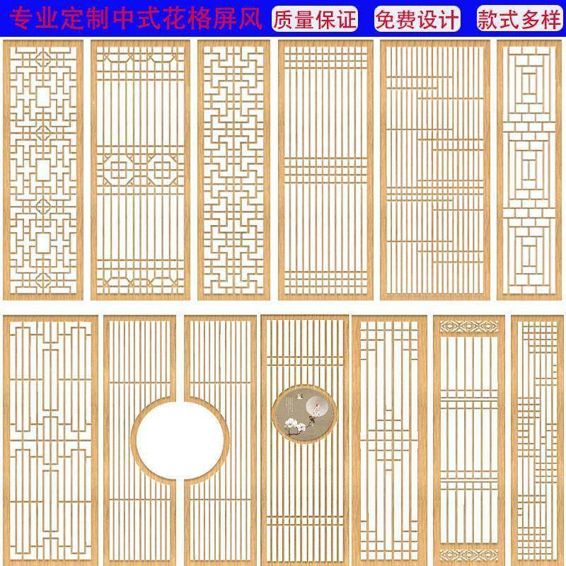 新中式关隔断雕屏风客54厅入户门实玄木花花格空日式格栅栏镂栅