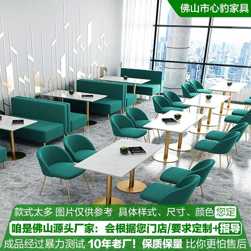 西餐厅商用卡座桌椅套装
