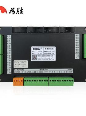 步进伺服机可编程控制电器多轴HJG数运动微控可基础版WS2B